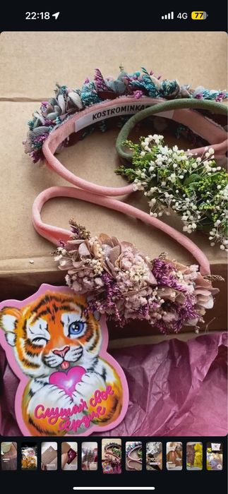 Продаю реквизит для ньюборн сьемки