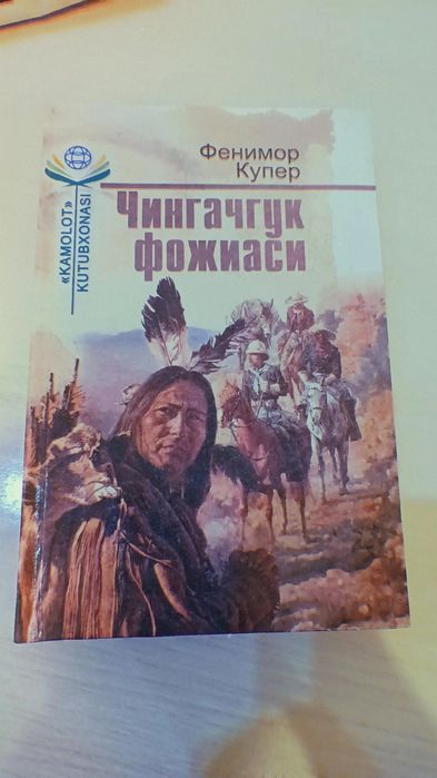 Pastdan ayollar teshiklarining fotosurati