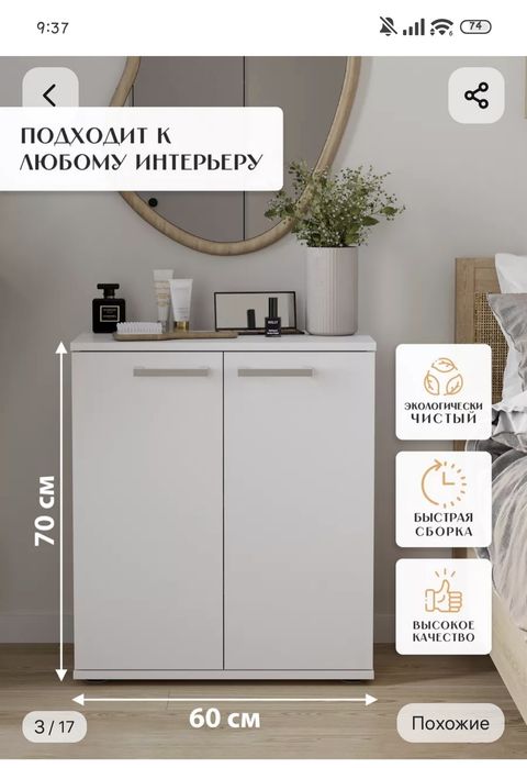 Продам стом в отличном настроении