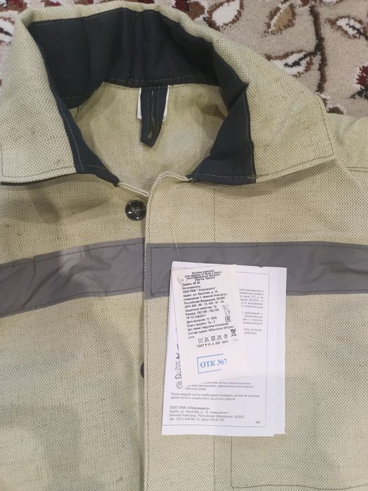 Брезентовый костюм сварщика