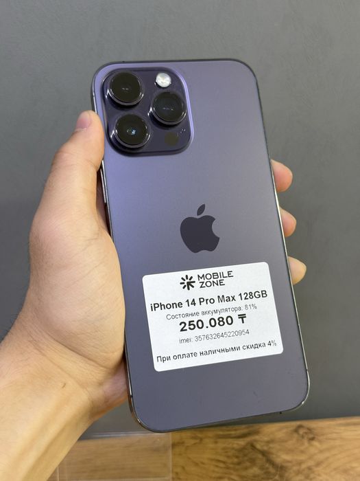 iPhone 14 Pro Max 128 GB | Mobile Zone
