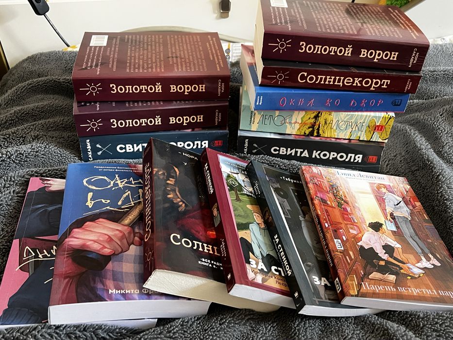 РЕПРИНТЫ книги young adults, popcorn books