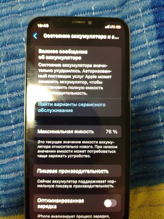 Айфон хс    Обмен или продажа