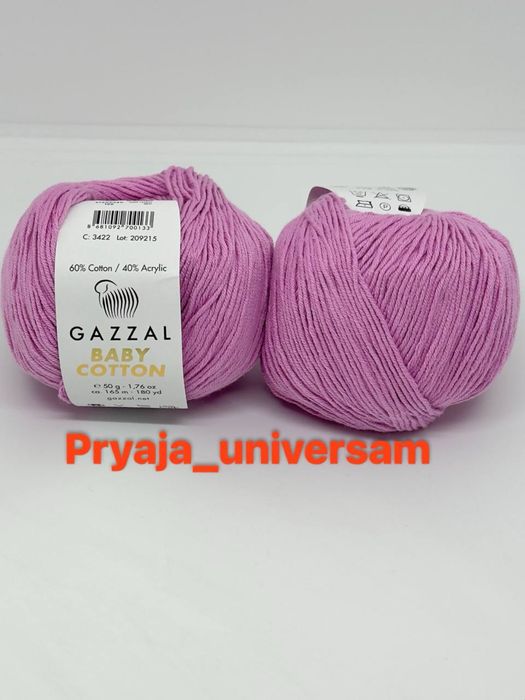 Gazzal baby cotton
