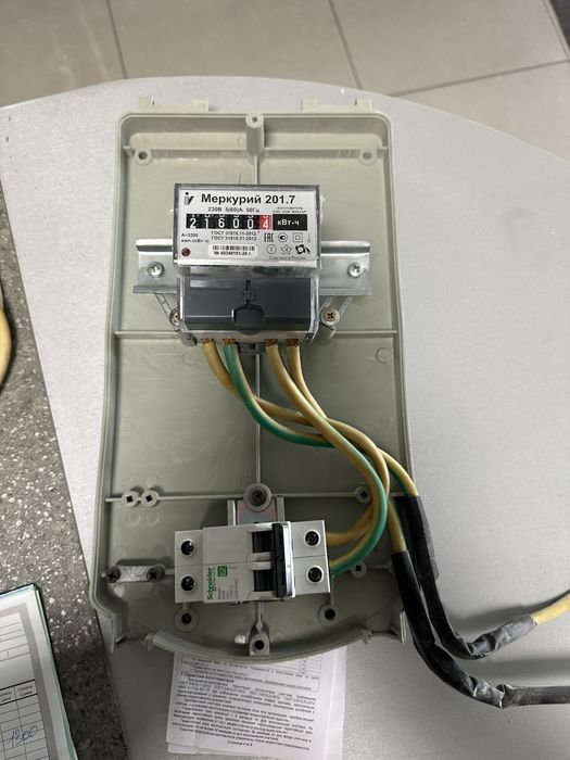 Счетчик электороэнергий