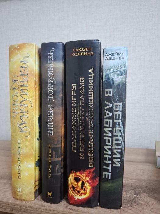 Продам книги бу и новые