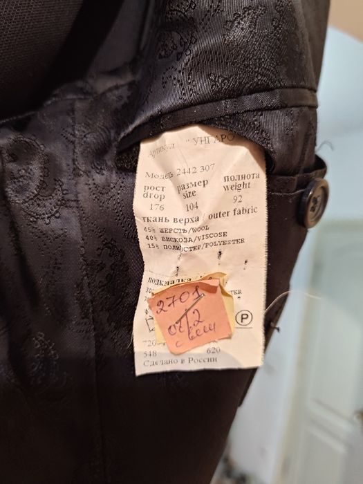 Продам костюм российского производства