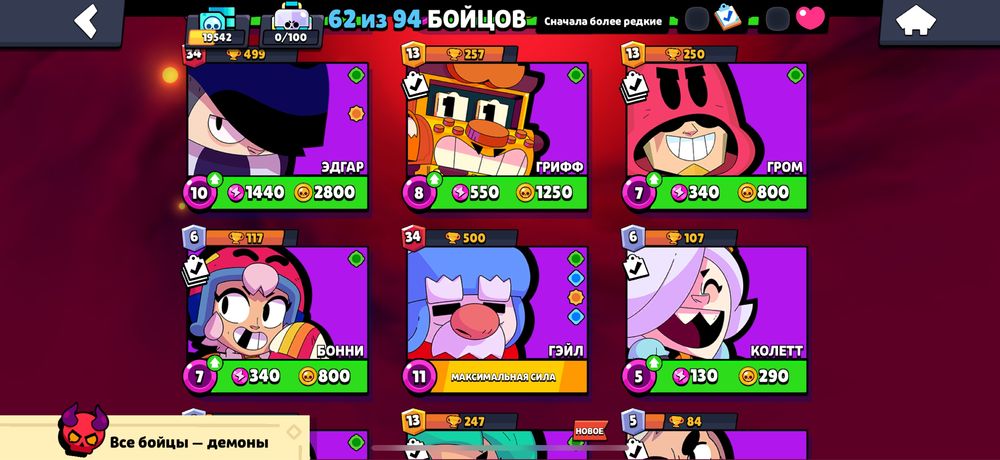 СРОЧНО ПРОДАЮ, олд акаунт