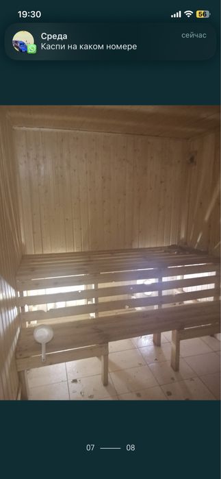 Сауна на пивзаводе 4 000 час