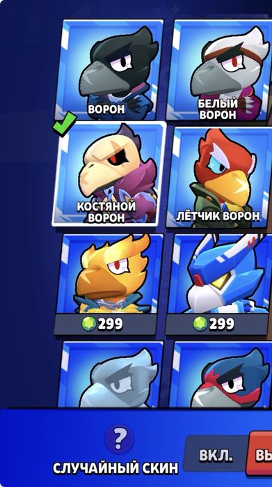 Пролам акк бравл старс