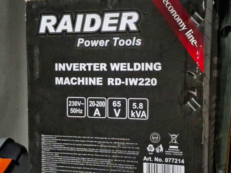 Инверторен електрожен RD-IW220