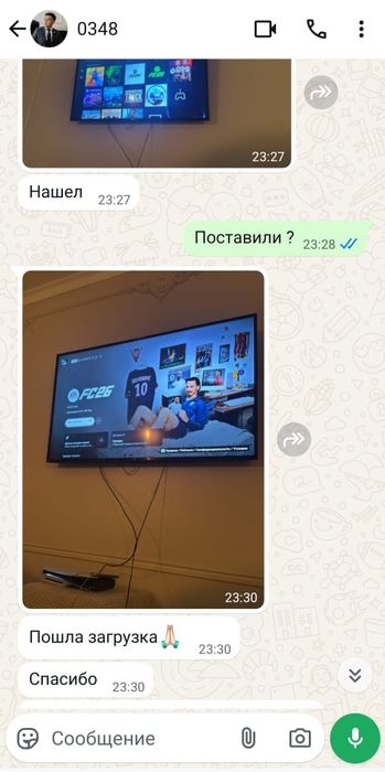 EA FC 26 для PS 4/PS 5