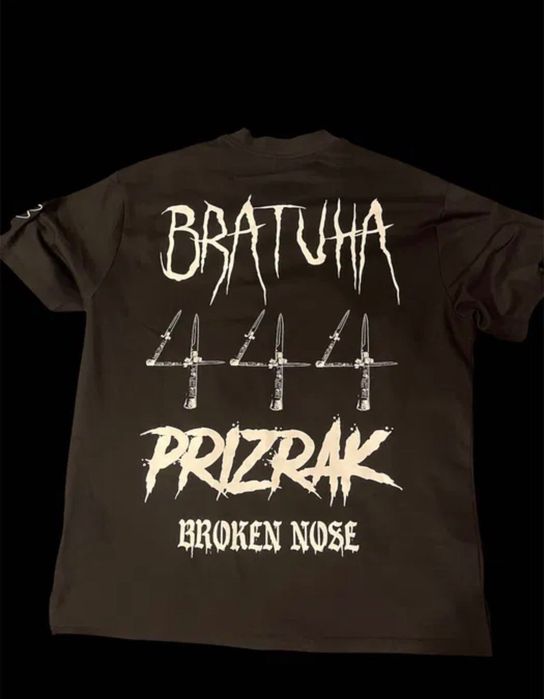 Тениска prizrak
