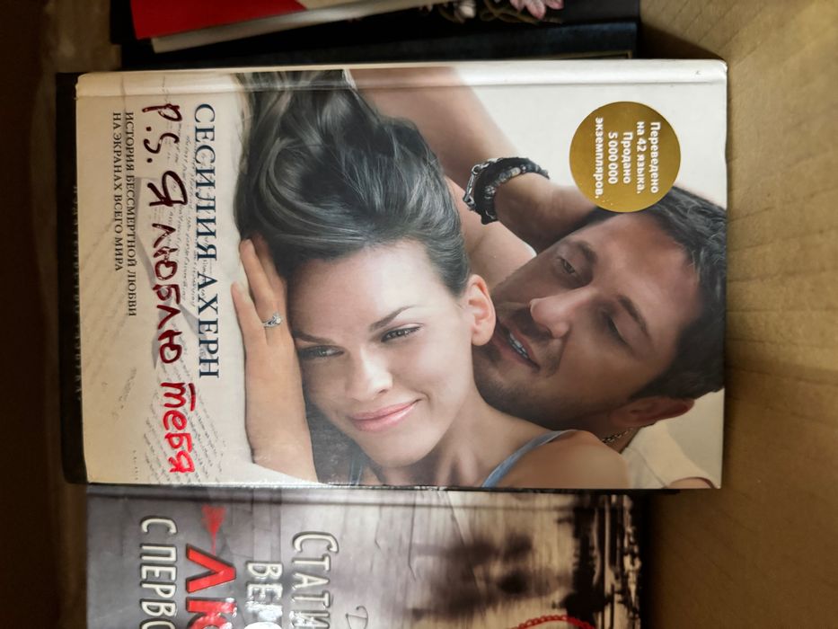 Книги на русском языке