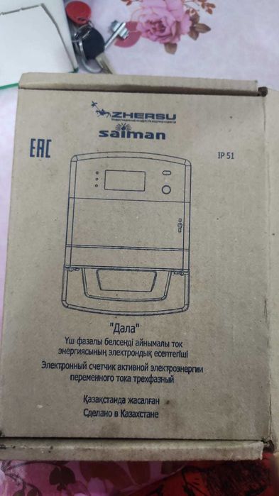 Точный электросчетчик в отличном состоянии