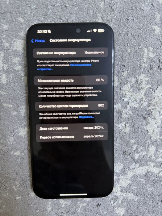 Iphone 15 pro max 256 gb
