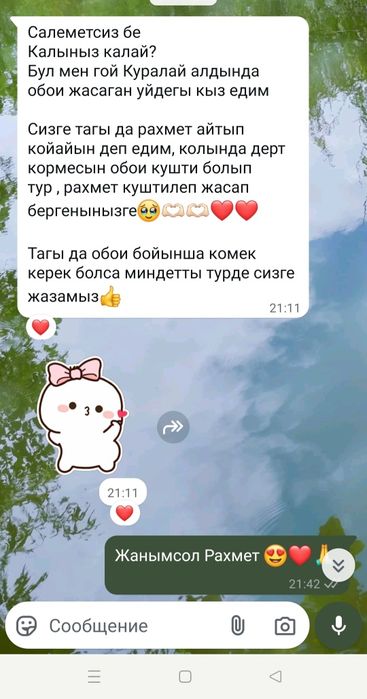 Поклейка обоев Разных видов