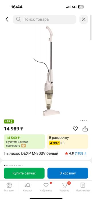 Пылесборник M-800V