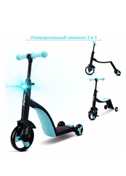 Продам самокат 3 в 1