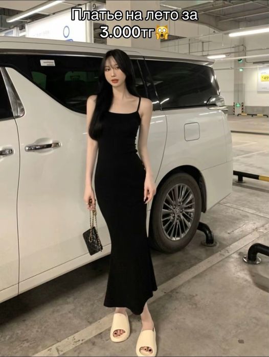 Разгрузка гардероба