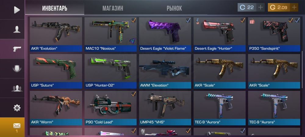 Продаю аккаунт стандофф2