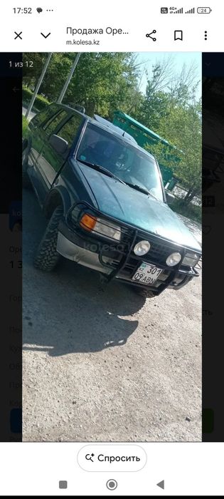 Продам машину Опель фронтера