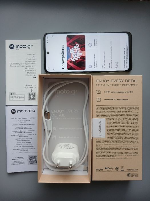 Motorola G54 8/256 5G NFC