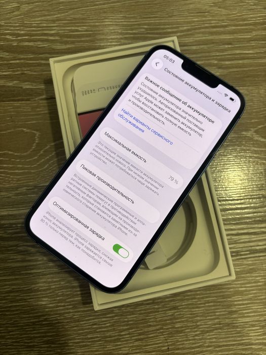 Iphone 13 Blue 128gb