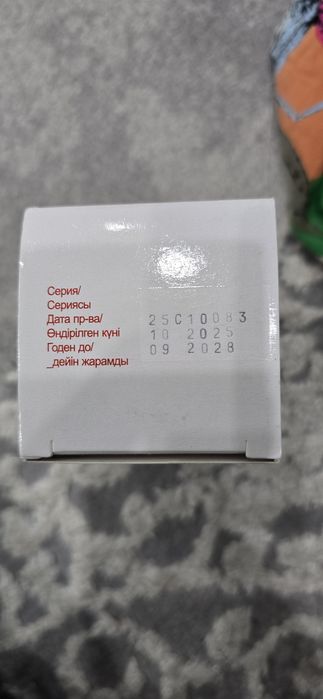 Альбувен 10% сатылады