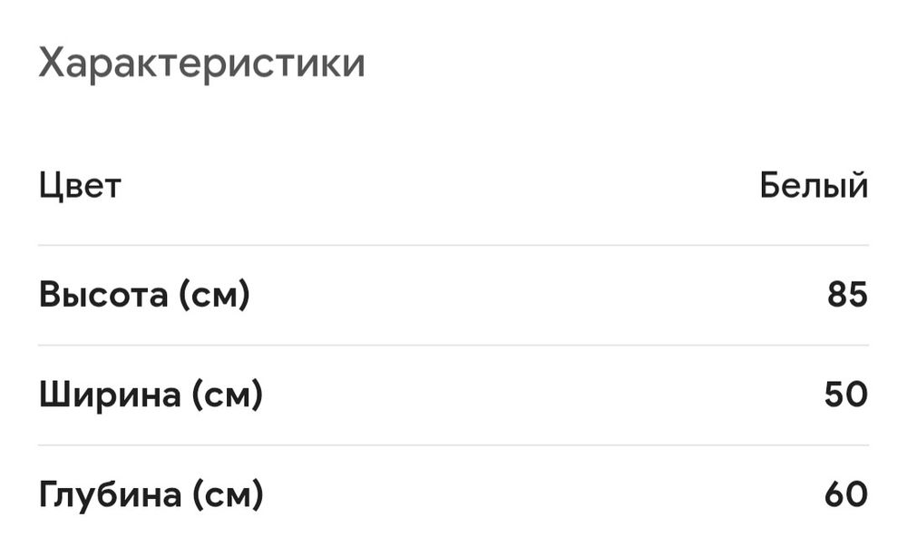 Продам газ плиту Лада