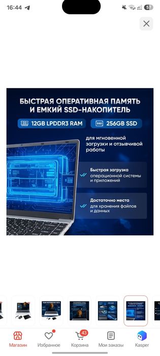 Yami ноутбук продаётся