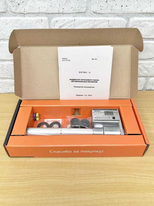 OKTIS-2 — BENZIN OKTAN SONINI Tez va aniqlik bilan o‘lchash qurilmasi.