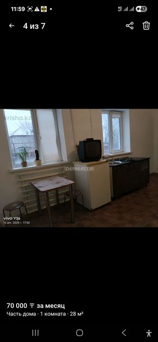 Сдам частый дом в районе тэц