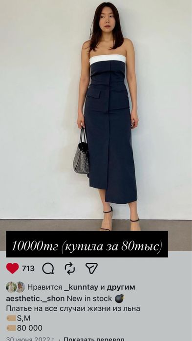 Продам красивые платья