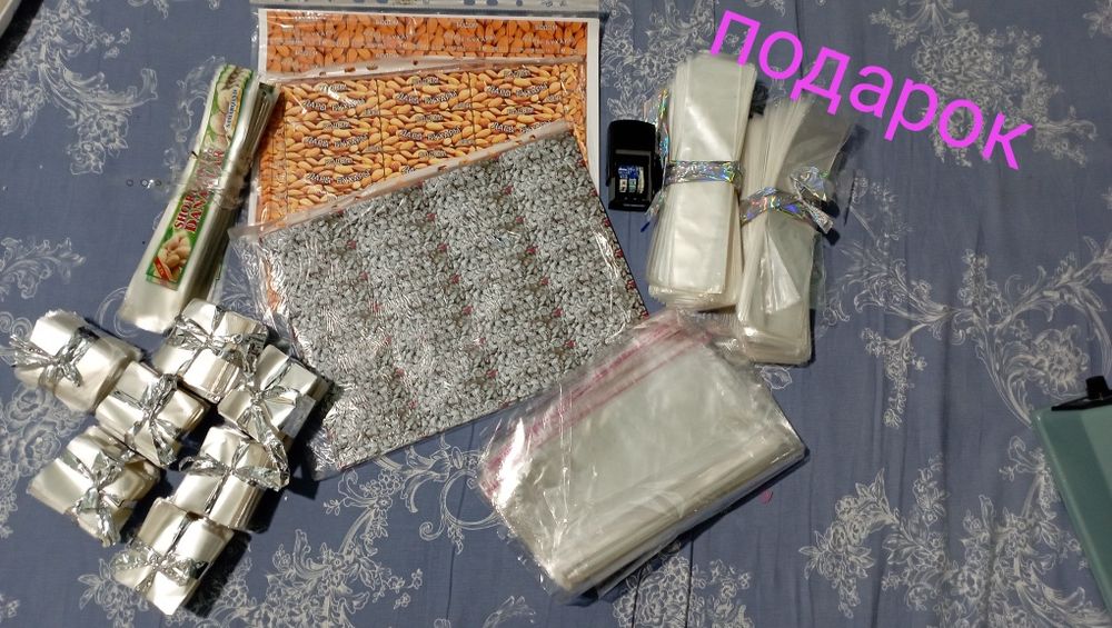 Этo утюжок для упаковки