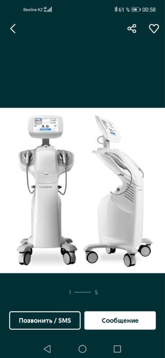 Смасс лифтинг аппарат хай фу ультраформер