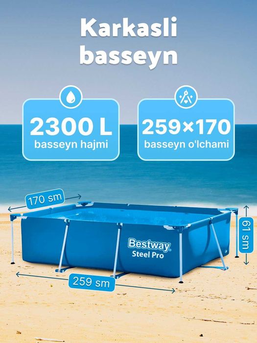 Бассейн каркасный Bestway Steel Pro Max 1200 л - 10220 л