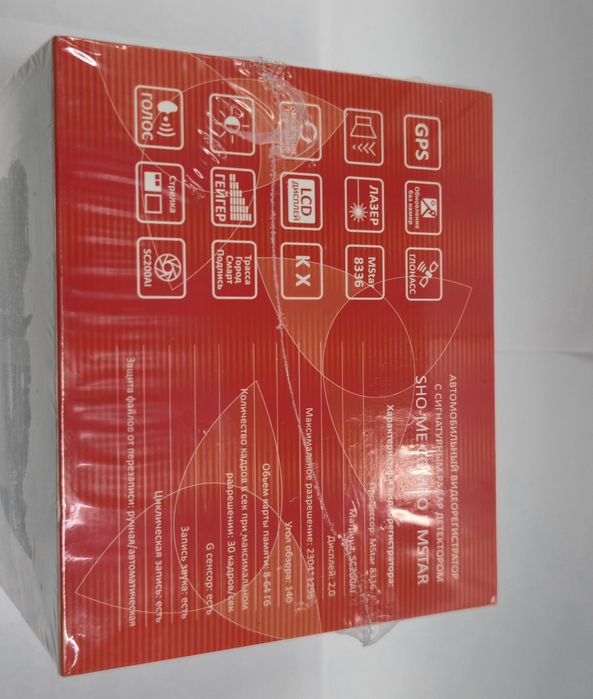 Регистратор SHO-ME 3в1