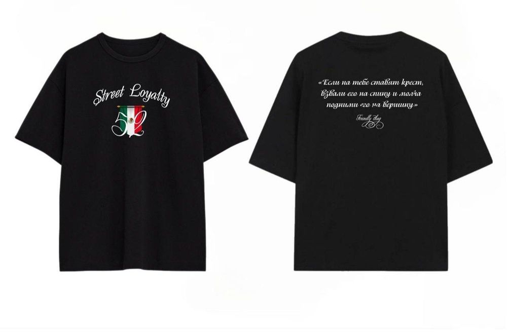 Футболка мерч Френдли Тага