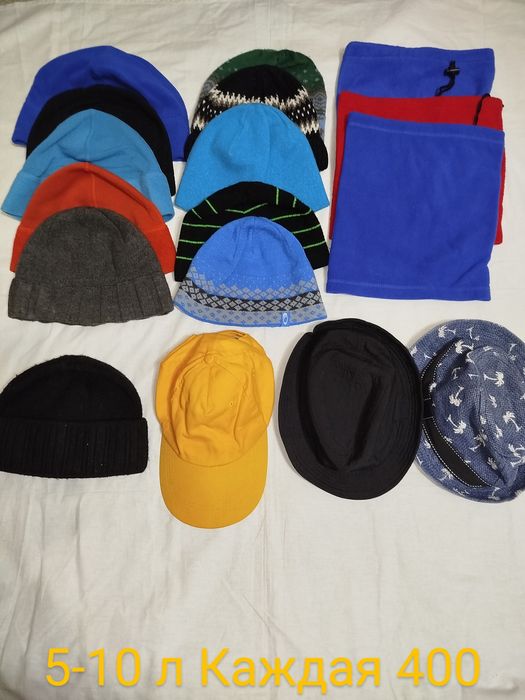 Вещи на мальчика 8-10 лет