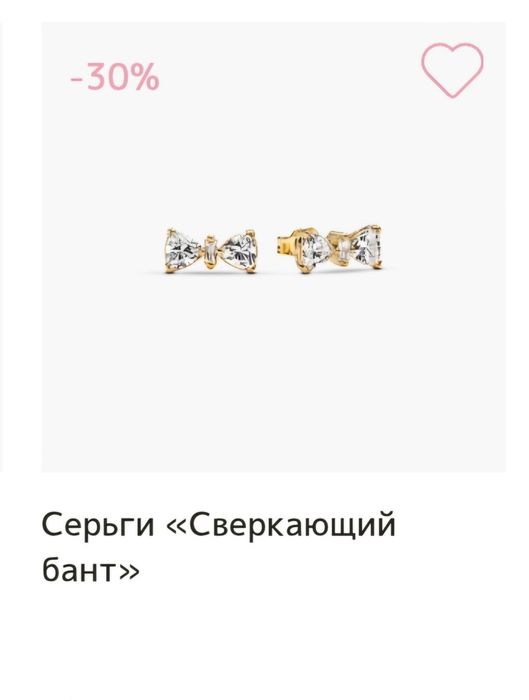 Комплект Новый Pandora Колье и Серьги