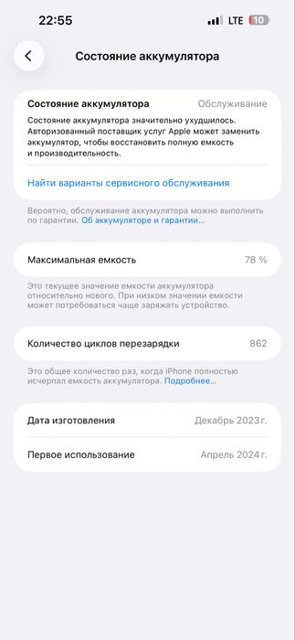 iphon 15 pro max