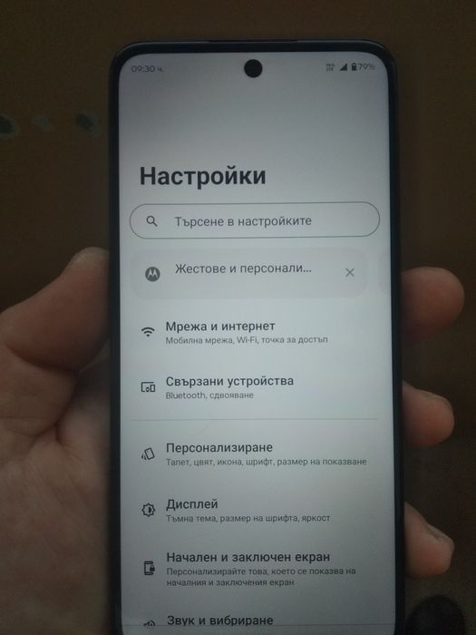 Моторола G54   5G