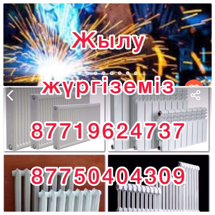 Жер асты суын қазамыз