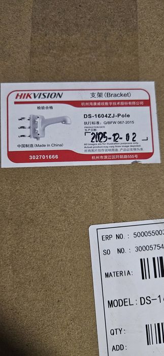 Продам кронштейны для камеры ptz360
