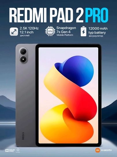 Planshet Redmi Pad 2 Pro