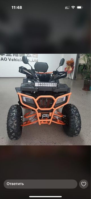 Квадроцикл 200 куб
