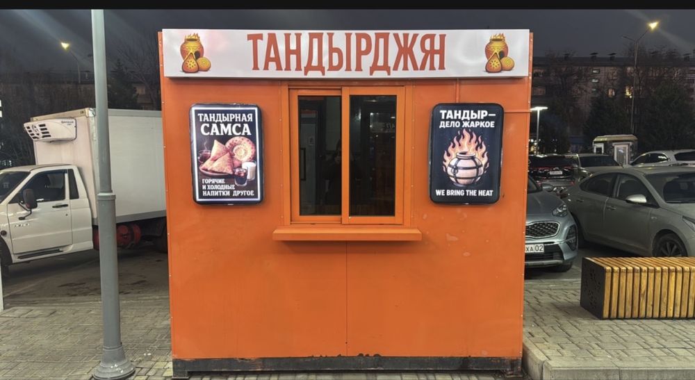 Сдается в аренду бутик