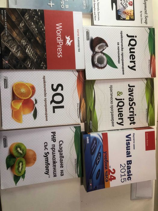 Нови книги по програмиране – 50% по-ниска цена