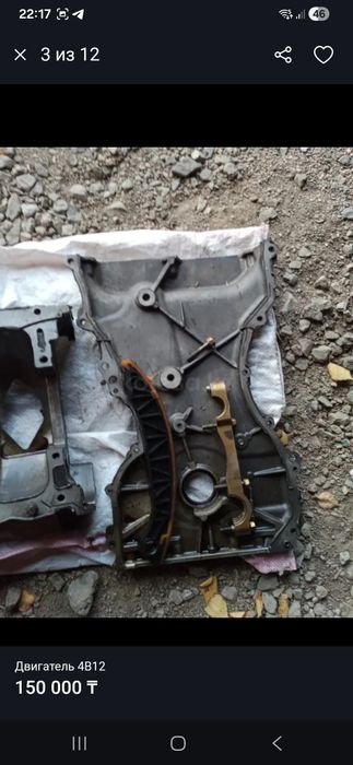 Двигатель по запчастям 4B12